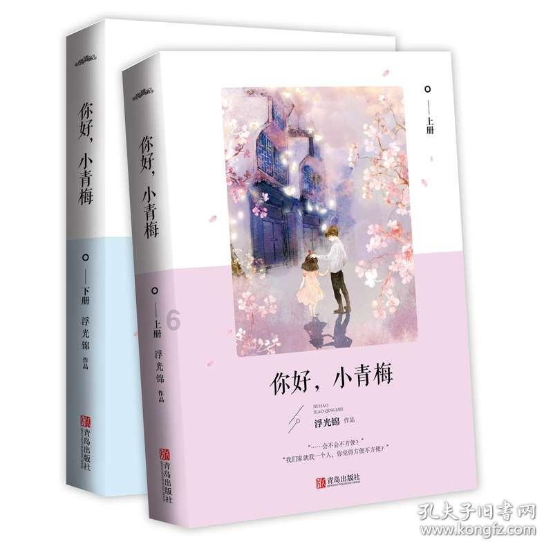 沪江开心词场