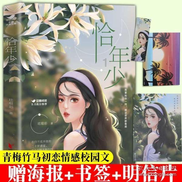 患上网球肘疼别急！这三招自我缓解法网友赞不绝口