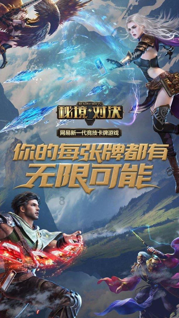 风色幻想6