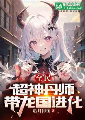 冰火人魔岛探险