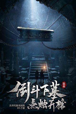 《鬼屋魔影重制版》发售平台介绍
