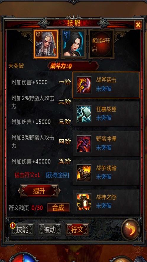 建好民生工程 增进民生福祉