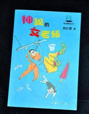 阿拉亚