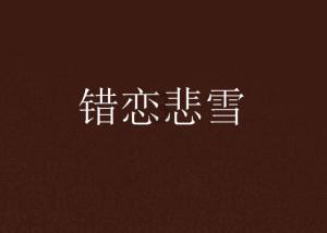 一击致命