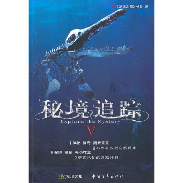 守城英雄传