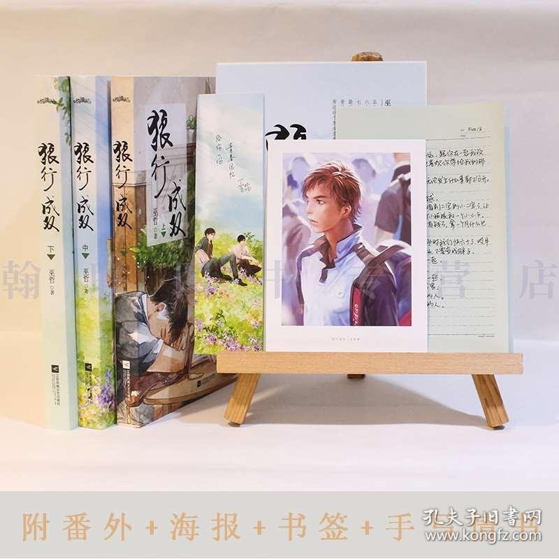 天然“雄激素”找到了,男人常吃,补肾益气,帮你挽回“男人面”