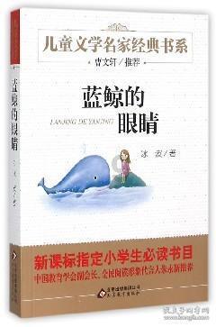 深海鱼救援