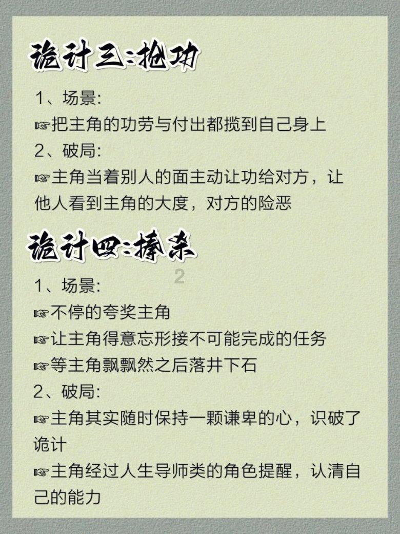 小长颈鹿逃离