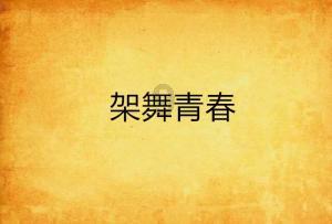 春运开始!广州疾控有提醒