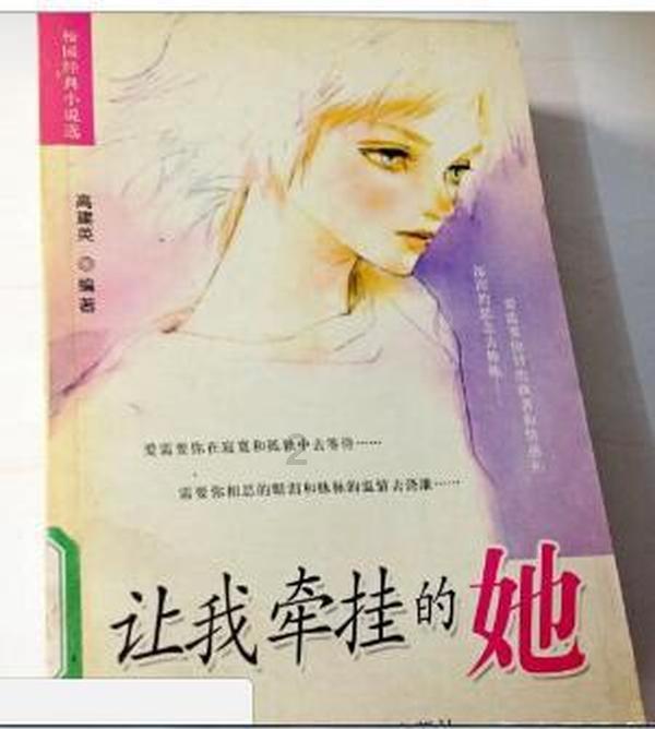 一个正方体凌长都是二十厘米求它的体游戏画面