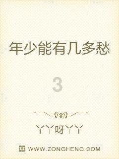 时尚小鸡救援