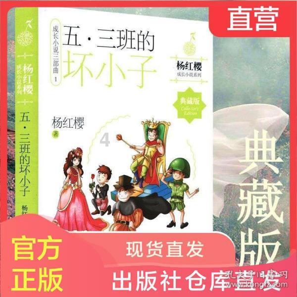 战争机器4