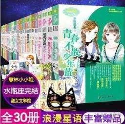 逃出小象森林