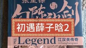 全民烧脑3去广告版