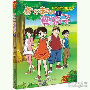 暗黑地牢