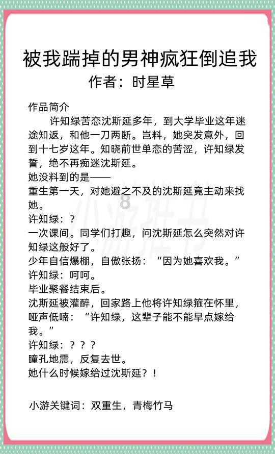 装甲坦克大战