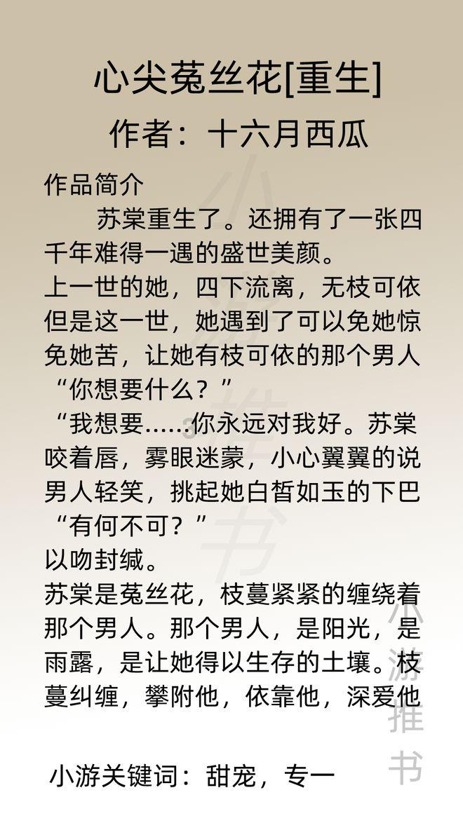 蜡笔小新兄妹春节大拜年