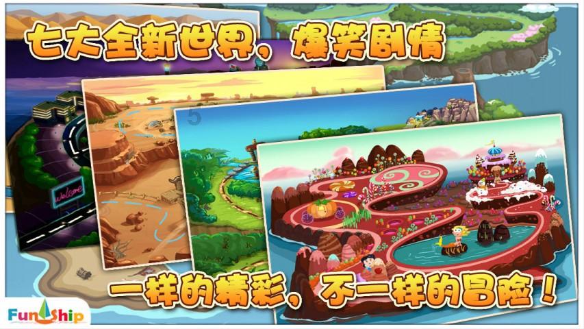 梦幻西游电脑版