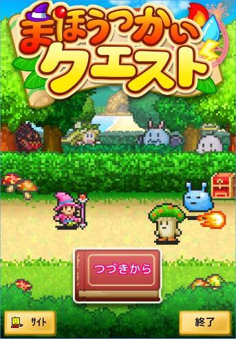 天天爱消除