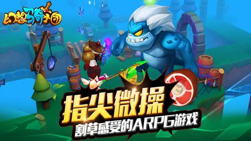 逃离冰淇淋世界
