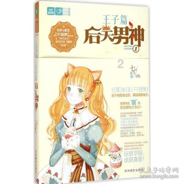从唐入宋之殇108：万万没想到，老丈人死于迎亲的女婿刀下