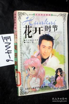 生化危机5