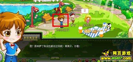 无双大蛇3