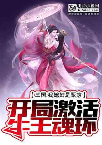 我们的学校多么美丽啊改为反问句？游戏画面