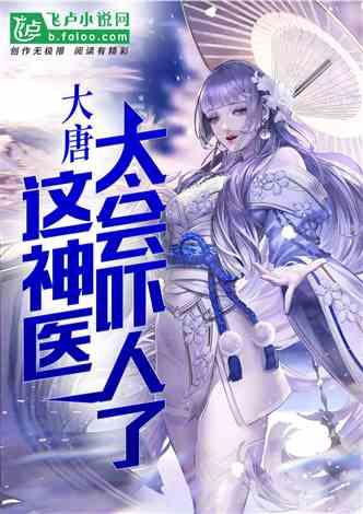 悟空滑翔