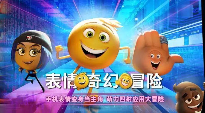 光荣使命