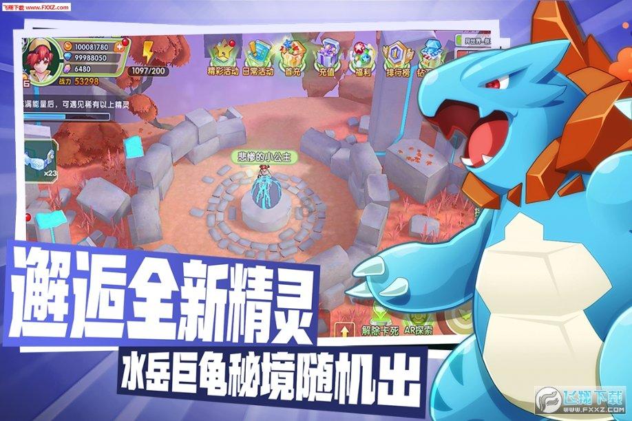 海底世界填颜色4