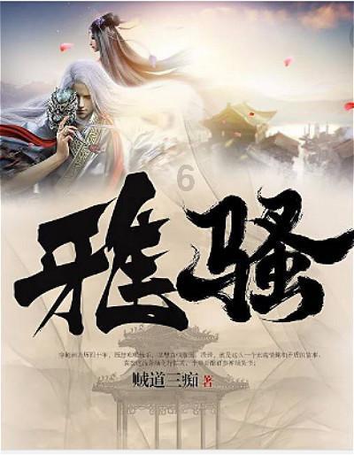 长沙市好的App开发企业在哪？一般项目的费用大概是多少？游戏画面
