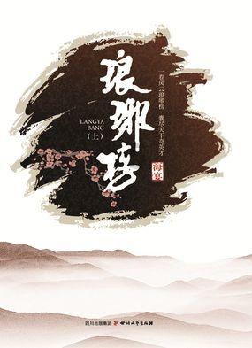 金棕竹有没有青色的？游戏画面