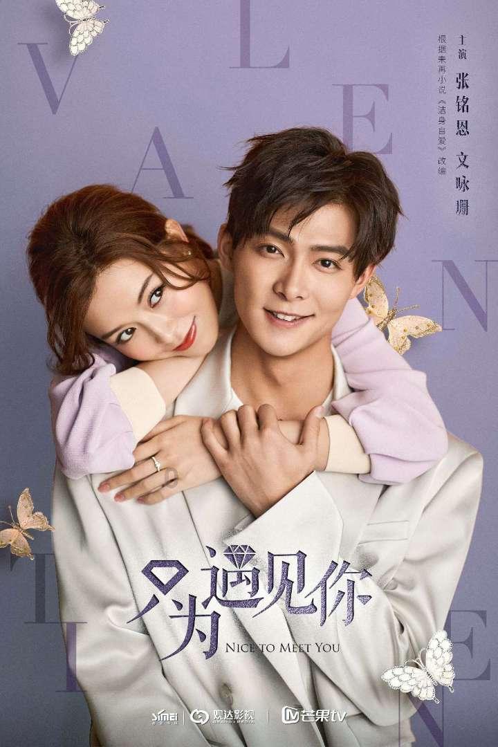 足球进球框