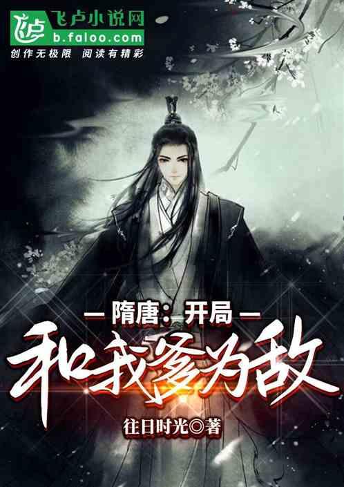 悲伤兔大冒险