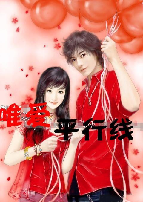 新仙剑奇侠传