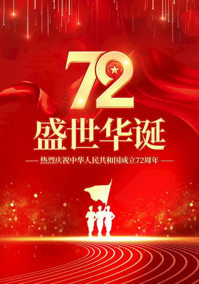 农业设备找不同