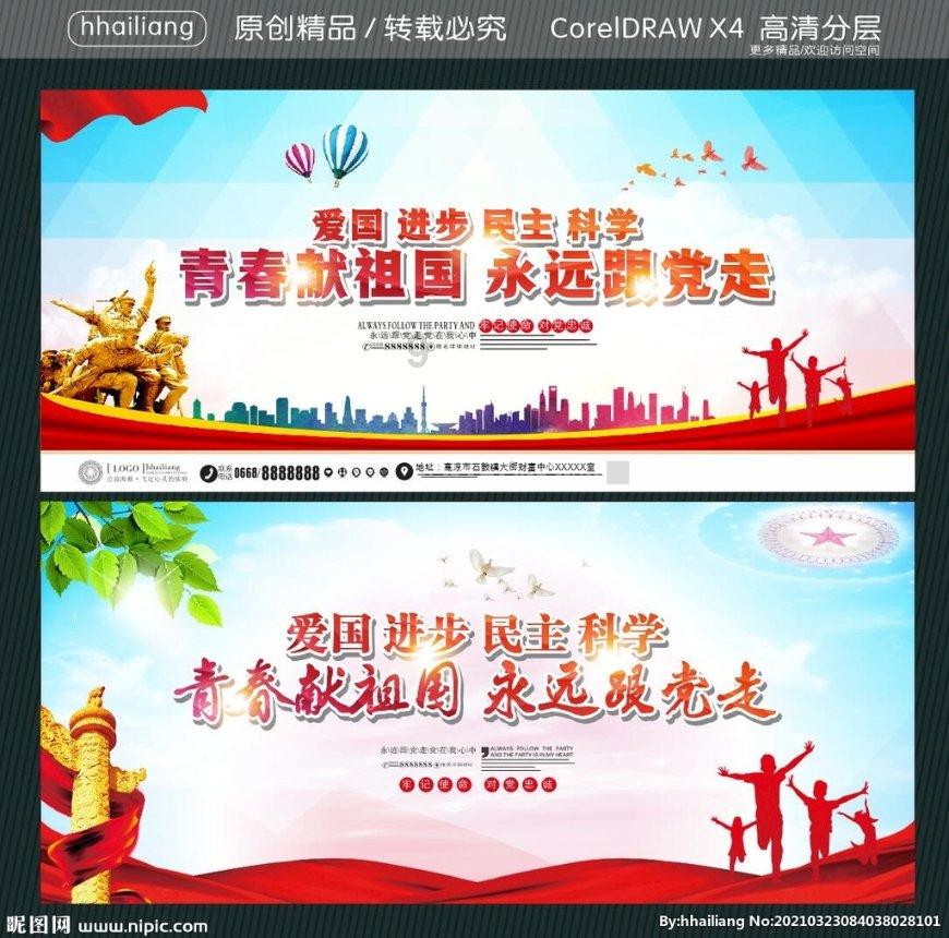 什么是健康的膳食？游戏画面