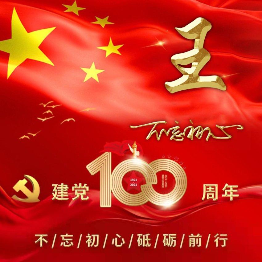 妻子离家出走不回寄过来钱能返回来吗?——知识星球平台,打开你的知识之门
