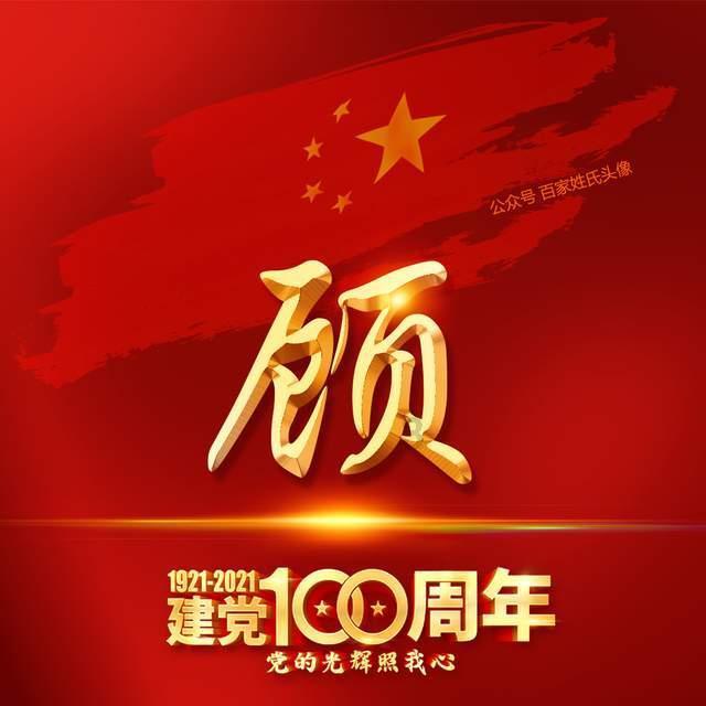 救援销售女员工