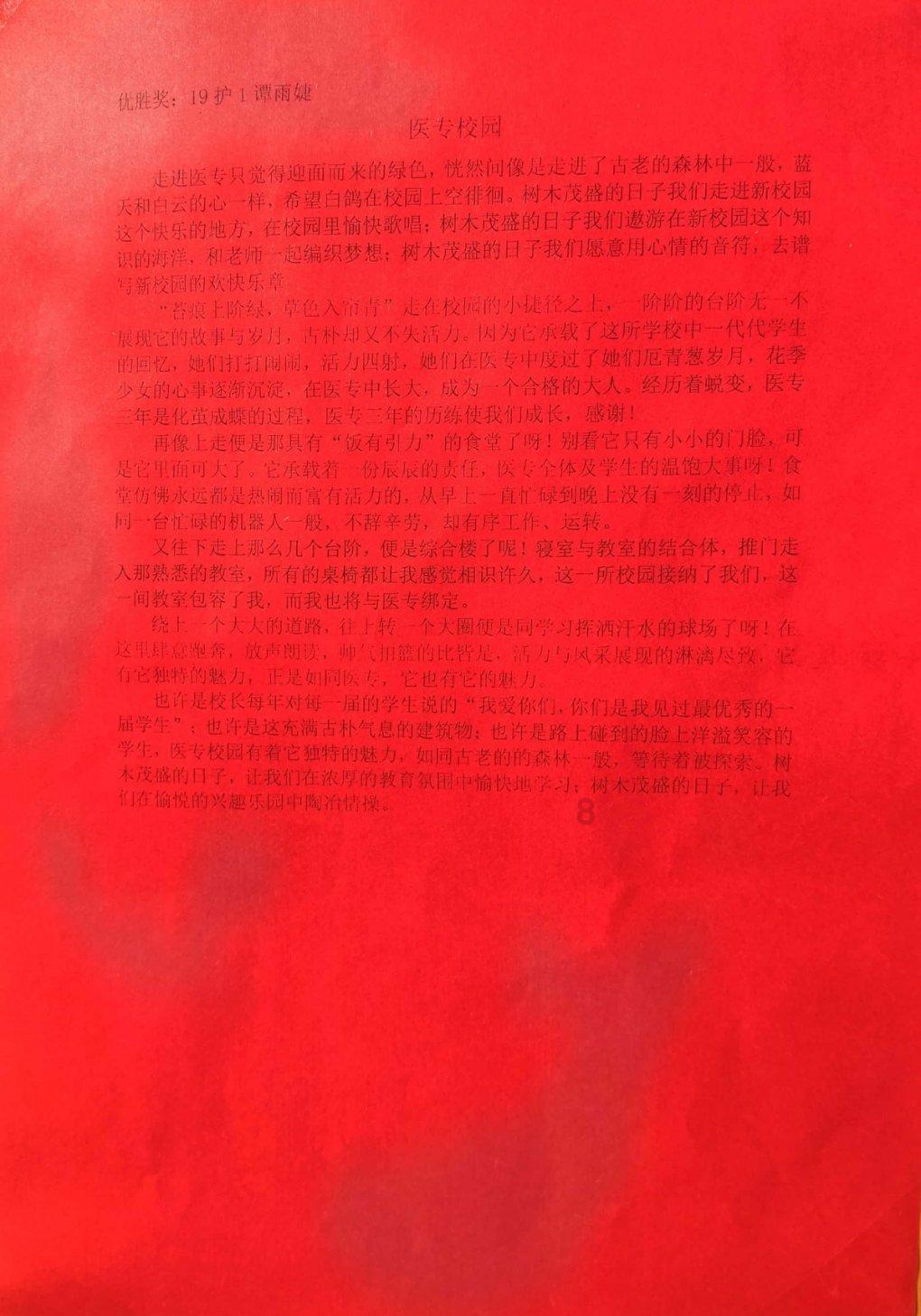自治区党委政法工作会议召开 以彻底的自我革命精神锻造政法铁军 以政法工作现代化系统支撑和服务中国式现代化宁夏篇章 梁言顺作出批示