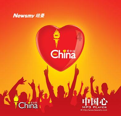 豪华别墅找不同