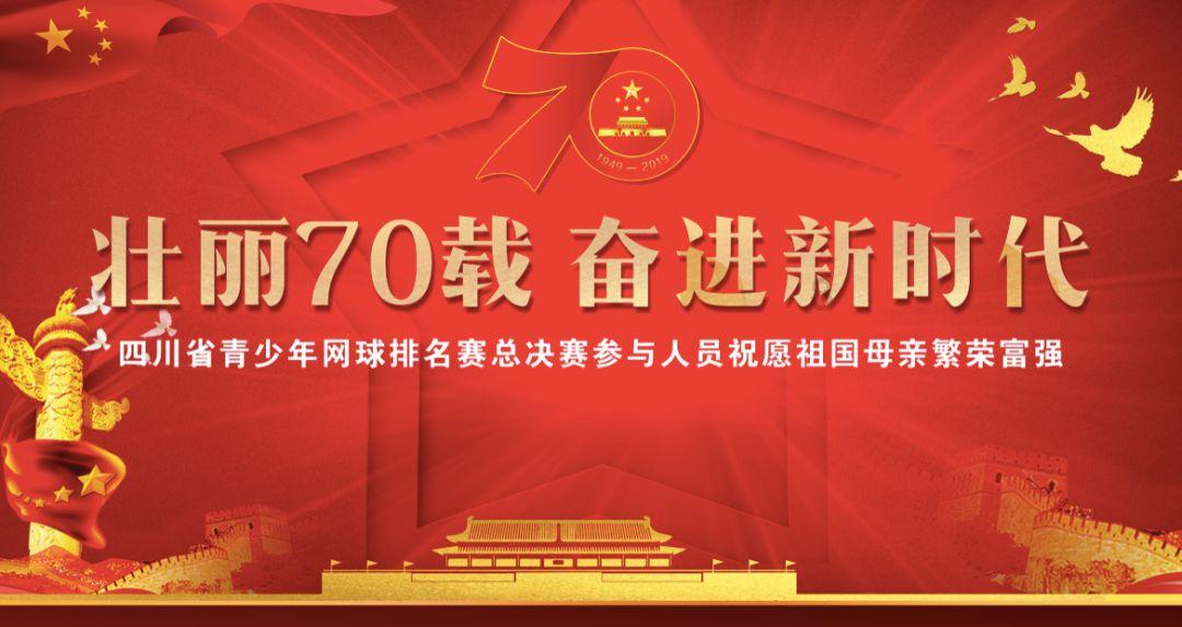 大咖汇聚共谋新发展,第六届西部康养盛典圆满落幕!