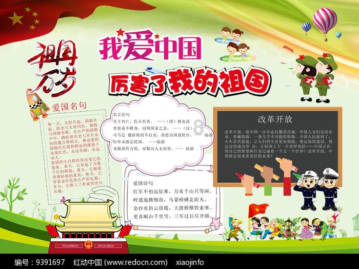 赏金猎人团