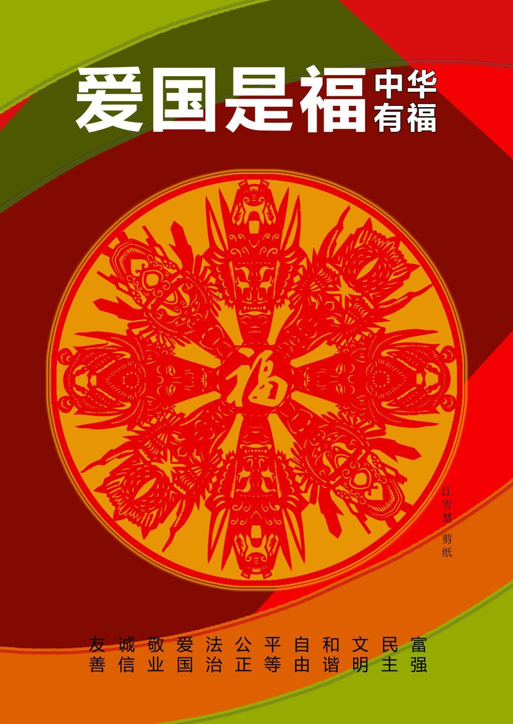 合盛硅业发布澄清公告 称税务相关事项正在核实中