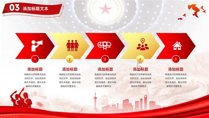 破碎的动物图形