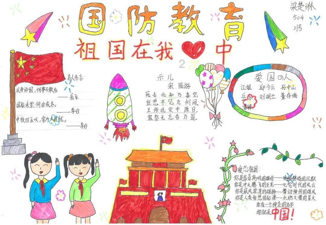 海底大作战