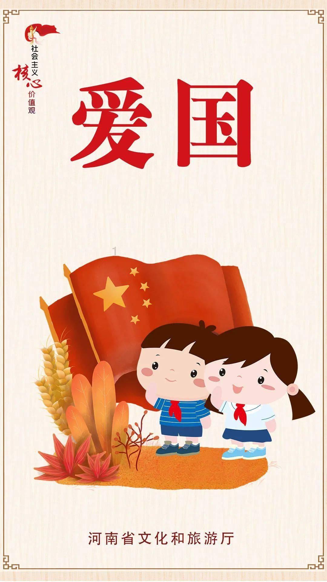 变色超人