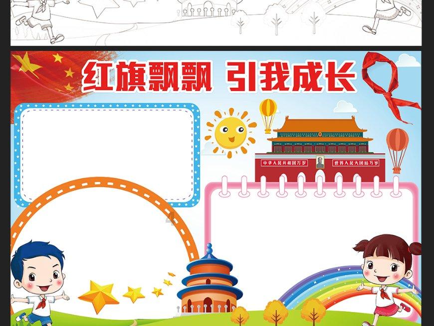 救援青龙