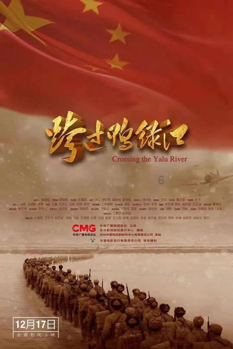 四川发现一石碑,让我们重新认识张飞,专家:《三国演义》让我们误解他了